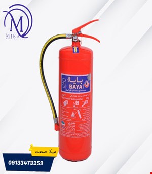 کپسول آتشنشانی بایا Baya