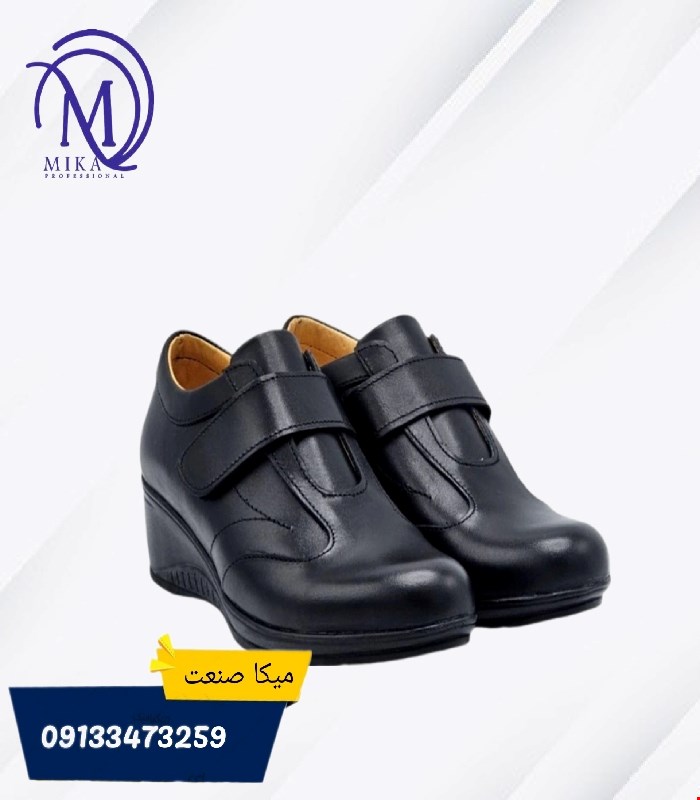 کفش طبی