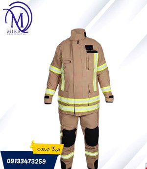 لباس عملیاتی آتشنشانی