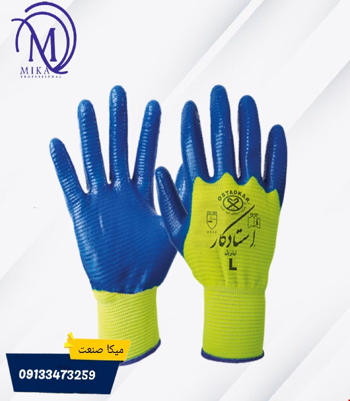 دستکش نخی استادکار